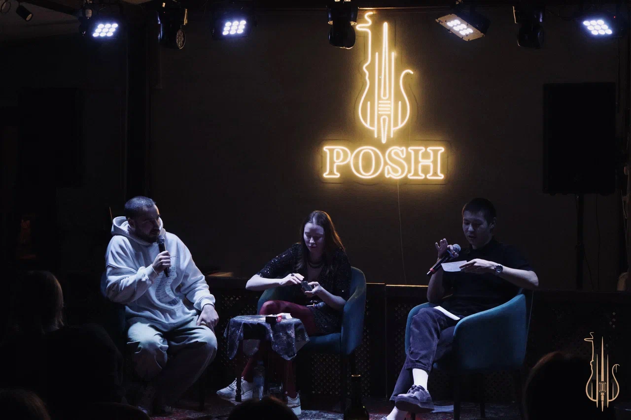 Интерьер бара POSH